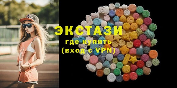 MDMA Premium VHQ Алексеевка